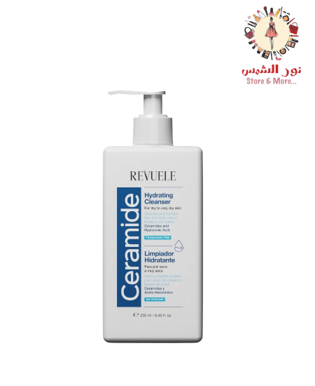 غسول السيرامايد الطبي للبشرة الجافة